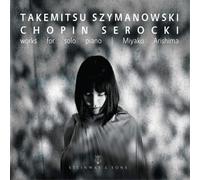 Miyako Arishima - Works for Solo Piano - Miyako Arishima