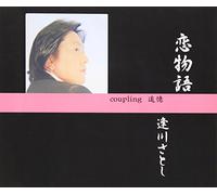 Toshi Aikawa - Koimonogatari