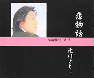Toshi Aikawa - Koimonogatari