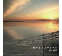 Toshi - Chikyuu Mada Arimasuka