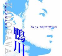 Toshihide Baba - Kamogawa [Reissue]