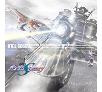 Toshihiko Sahashi - Mobile Suit Gundam Seed Destiny Original Soundtrack 3