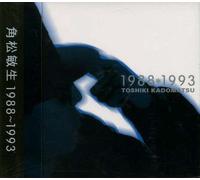 Toshiki Kadomatsu 1988 - 1993