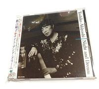 Toshiko Akiyoshi - Night & Dream [Import]