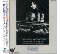 Toshiko Akiyoshi - Remembering Bud [Import]