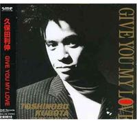 TOSHINOBU KUBOTA - GIVE YOU MY LOVE(reissue)