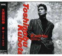 TOSHINOBU KUBOTA - YUME WITH YOU(reissue)