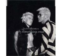 Toshinori Yonekura - Do Something Real