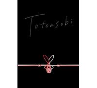 Totoasobi: Black Art coloring book