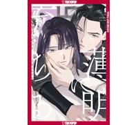 Touched by Twilight, Volume 2