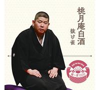 TOUGETSUAN,HAKUSHU - Rakugo The Very Best Kiwami Is000 Tougetsuan Hakushu
