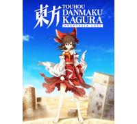 Touhou Danmaku Kagura: Phantasia Lost (PC) - Steam Gift - NORTH AMERICA