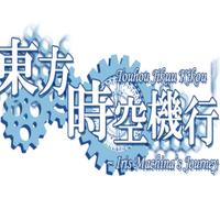 Touhou Jikuu Kikou ~ Iris Machina's Journey PC Steam CD Key