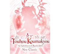 Touhou Koumakyou: New Classic - the Embodiment of Scarlet Devil (PC) - Steam Key - GLOBAL