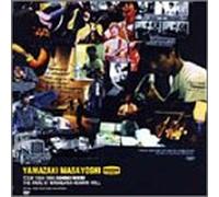 TOUR 1998-1999 DOMINO ROUND “THE FINAL AT KANAGAWA KENMIN HALL” [DVD]