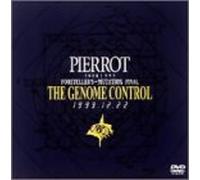 TOUR 1999 FORETELLER'S MUTATION FINAL ~THE GENOME CONTROL~ 1999.12.22 [DVD]