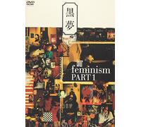 tour feminism PART 1 [DVD]