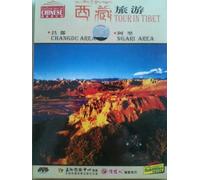 Tour in Tibet: Changdu Area, Ngari Area [DVD]
