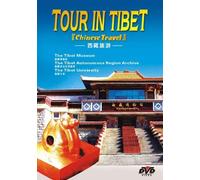 Tour In Tibet [DVD]