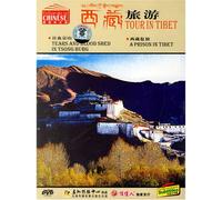 Tour in Tibet: Tears and Bloodshed in Tsong Burg, A Prison in Tibet [DVD]