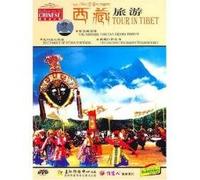 Tour in Tibet: The Legend of the Giant Cypress in Tibet, The Family of Nyima Tsewang, The Niangre Tibetan Drama Troupe [DVD]