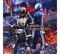 Tourbillon - Colorless Images Battride War Ver. [Japan CD] AVCD-83457
