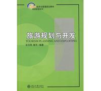 Tourism Planning and Development(Chinese Edition)