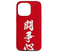 TOUSOUSHIN 闘争心 - Japanese Calligraphy, Fighting Spirit Case for iPhone 13 Pro