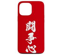 TOUSOUSHIN 闘争心 - Japanese Calligraphy, Fighting Spirit Case for iPhone 13 Pro Max