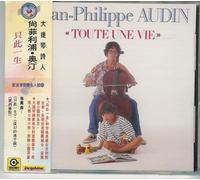 Toute Une Vie - Jean-Philippe Audin