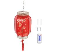 TOVINANNA Solar Powered Red Chinese Lantern Hanging Light with Remote Control, Cloth Material, 1200mah Battery for Outdoor Garden and Courtyard Decoration
