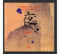 Toward the Night by Somei Satoh