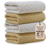 Towelogy 100% Cotton Kitchen Tea Towels Pack of 2 - Dobby Weave Soft & Absorbent Dish Drying Cleaning Cloths 40x65cm (4, Coffee/White)