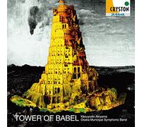 Tower of Babel - Osaka City Ongakudan