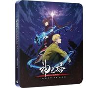 Tower Of God Season 2 Part 1 - Return Of The Prince Steelbook Blu-Ray