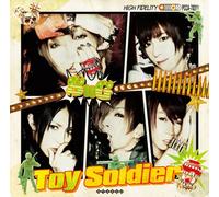 Toy Soldier [Limited-C] [Import allemand]
