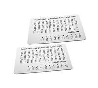 TOYANDONA 2pcs Braille Alphabet Practice Board with Precise Raised Dots Braille Learning Aid for Beginners Portable Educational Tool for Tactile Language Development Classroom Friendly