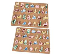 TOYANDONA 2sets Arabic Alphabet Puzzle Toys for Boys and Girls Early Learning Logic Educational Wooden Jigsaw Puzzle Board Letter Blocks Funny Matching Toys