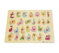 TOYANDONA Arabic Alphabet Puzzle Board for Kids Educational Logic Toy Set Letter Blocks Early Childhood Learning Game for Toddlers