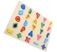 TOYANDONA Educational Arabic Number Puzzles for Boys and Girls Jigsaw Puzzles Toddlers Matching Game Islamic Toys