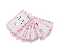 TOYANDONA Portable Japanese Learning Flashcards Ring Bound Hiragana Katakana Cards for Beginners Pronunciation Practice Self-study Alphabet Flashcards for Rapid Language Proficiency