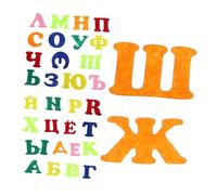 TOYANDONA Russian Alphabet Felt Letters Self Adhesive Stickers for Kids, Educational Tool with Easy Application, for Arts Craft Supplies and Decorating Classrooms, for Young Children
