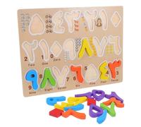 TOYANDONA Wooden Arabic Alphabet Puzzle for Early Education Montessori Learning with Colorful Pattern Matching to Enhance Cognitive Motor Skills and Logical Thinking Development