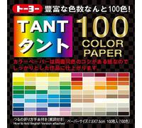 Toyo Origami, Tant 7.5cm x 7.5cm, 100 Colors, 1 Each (007203)