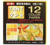 Toyo Origami, Tant Yellow 7.5cm x 7.5cm, 12 Colors, 4 Each (068203) by Toyo