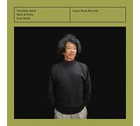 Toyohiko Satoh - Satoh: Bach & Weiss