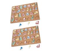 Toyvian 2 Sets Wooden Arabic Alphabet Puzzle Board for Educational Enhancing Memory Hand-eye Coordination Logical Thinking Bright Colors Smooth Beech Wood Design