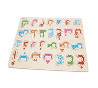 Toyvian Arabic Alphabet Puzzle Educational Toys for Kids Wooden Puzzle Toy Logical Jigsaw Board for Preschool Learning Letter Recognition and Hand-Eye Coordination 1 Set