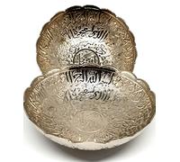 TR MAKER - Set of 2 - Ayatul Kursi Bowl Set - Round Decorative Plate - Turkish Delight Bowl, Sugar Bowl - 5" (13cm)