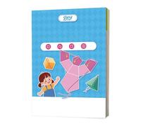 Trace 3D Geometry Learning Book, Geometric Learning Books, Classroom Resource, 12 Templates Practical Interactive Toy for Education Playroom Playroom